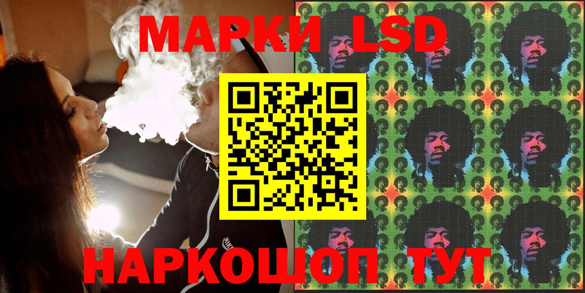 Домодедово  Марки 25I-NBOMe 1,5мг  Вход с VPN 