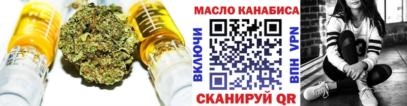 купить наркоту  Домодедово  ТГК вейп с тгк 
