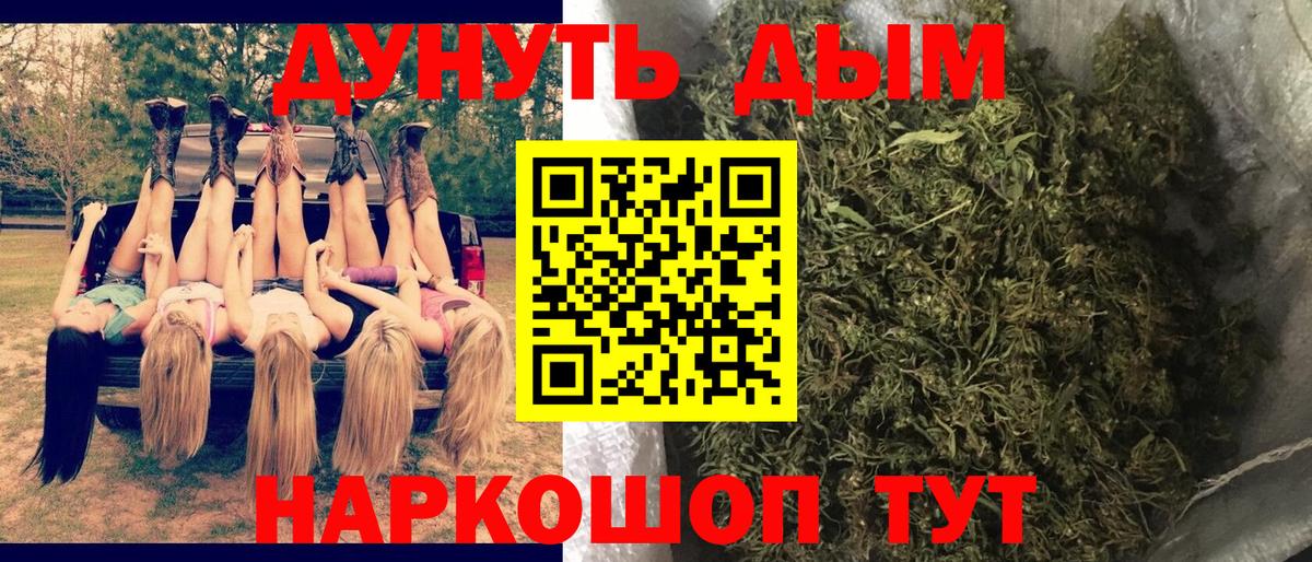 Бошки марихуана VHQ Домодедово